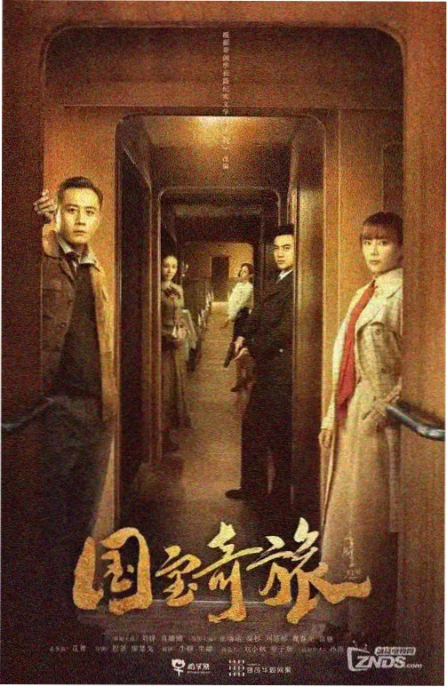 《深夜食堂》剧集条目封面